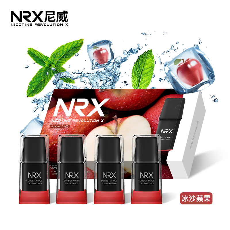 NRX尼威三代電子菸煙彈-冰沙蘋果味