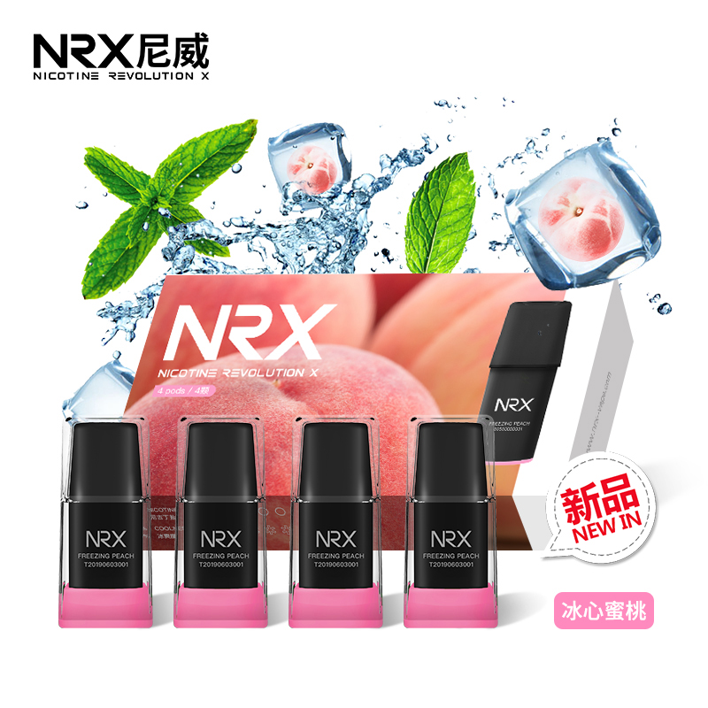 NRX尼威三代電子菸煙彈-冰心蜜桃味