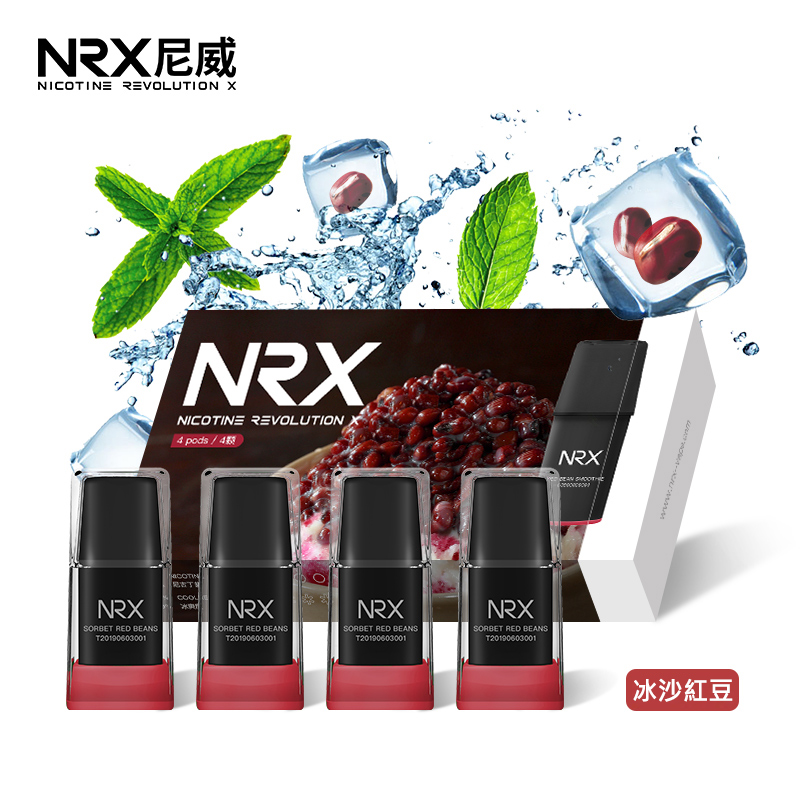 NRX尼威三代電子菸煙彈-冰沙紅豆味