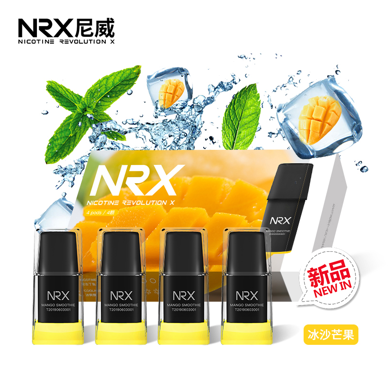 NRX尼威三代電子菸煙彈-冰沙芒果味