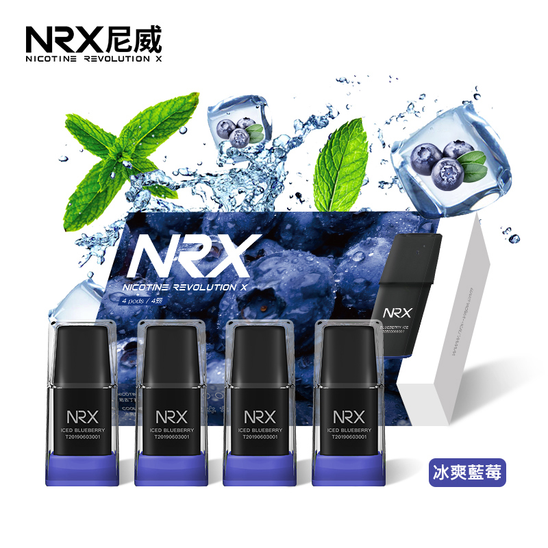 NRX尼威三代電子菸煙彈-冰爽藍莓味