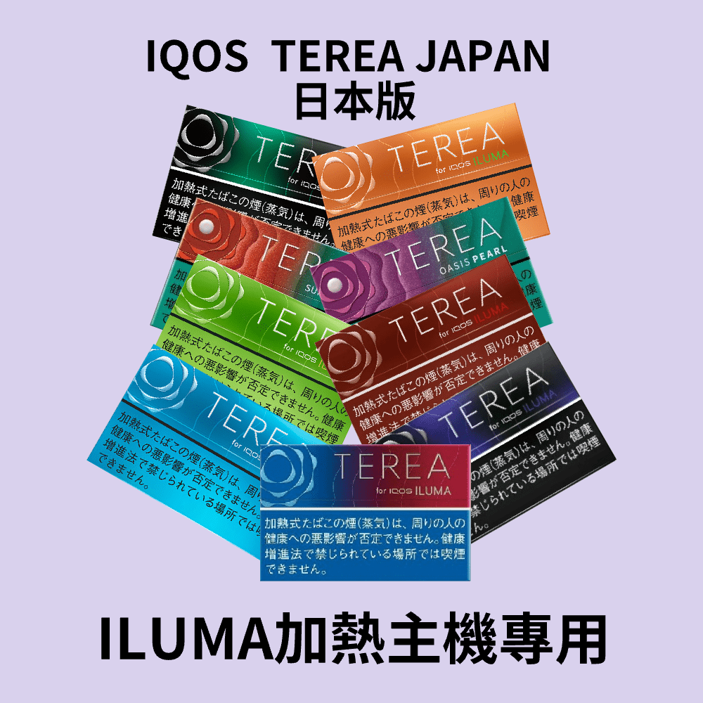 IQOS煙彈：革新吸菸體驗，引領加熱不燃燒新風尚