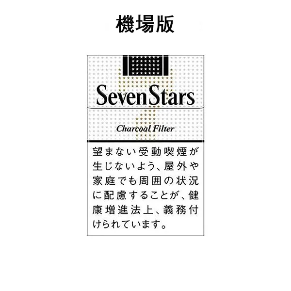 日本煙 Seven Stars 七星 14毫克 硬盒香菸 / 焦油:14mg 尼古丁:1.2mg JT_日本たばこ