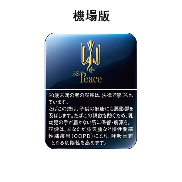 日本peace香菸