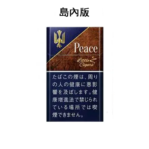 日本 Peace Little Cigar和平小雪茄 硬盒混合型香菸，售價為10包價格，20隻裝×10盒包 / peace限量小雪茄焦油・尼古丁無標識，7-11貨到付款