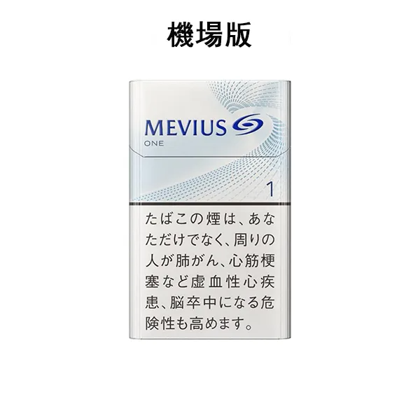 日本 MEVIUS ONE 七星中淡香菸 柔和七星1毫克长支硬盒/ 焦油:1mg 尼古丁:0.1mg JT_日本たばこ