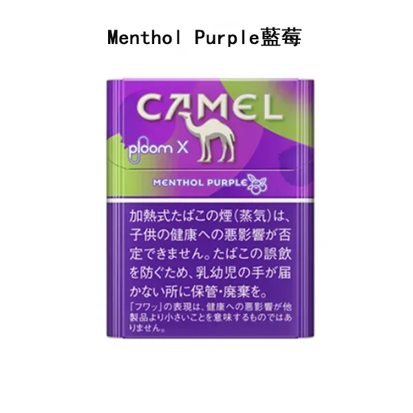 【Camel Menthol Purple藍莓】ploom x台灣菸彈 駱駝日本香菸 加熱菸品牌 整條煙(10包)