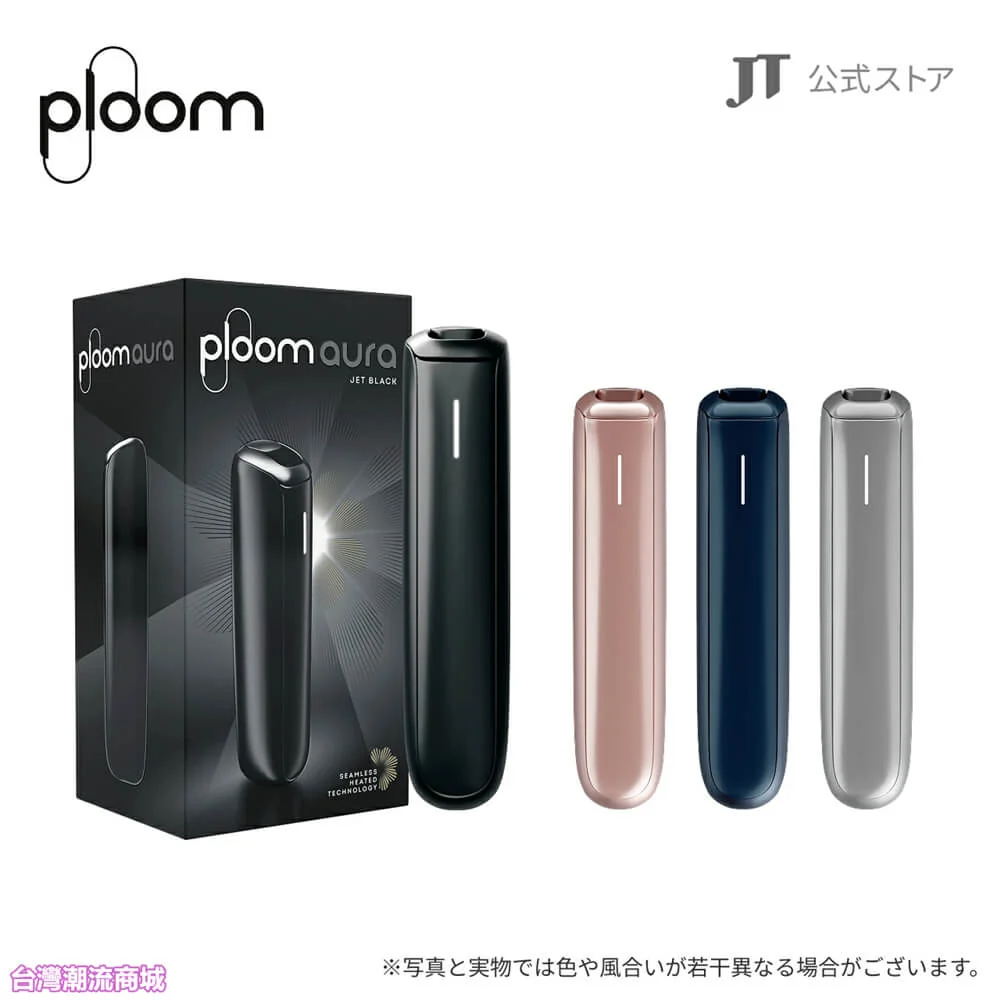Ploom AURA主機 | 四檔加熱模式+藍牙控制切換