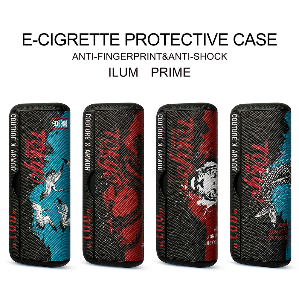 適合IQOS ILUMA PRIME/旗艦機6 7代充電倉保護裝飾皮殼套跨境爆款